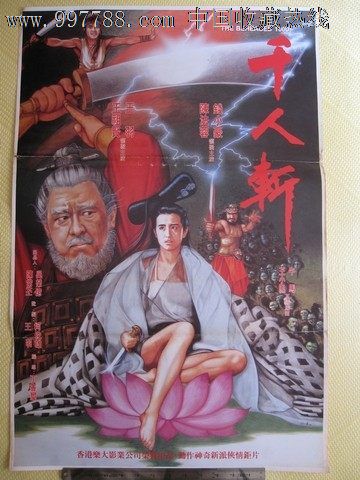 麦克尼斯州立大学文凭毕业证成绩认证